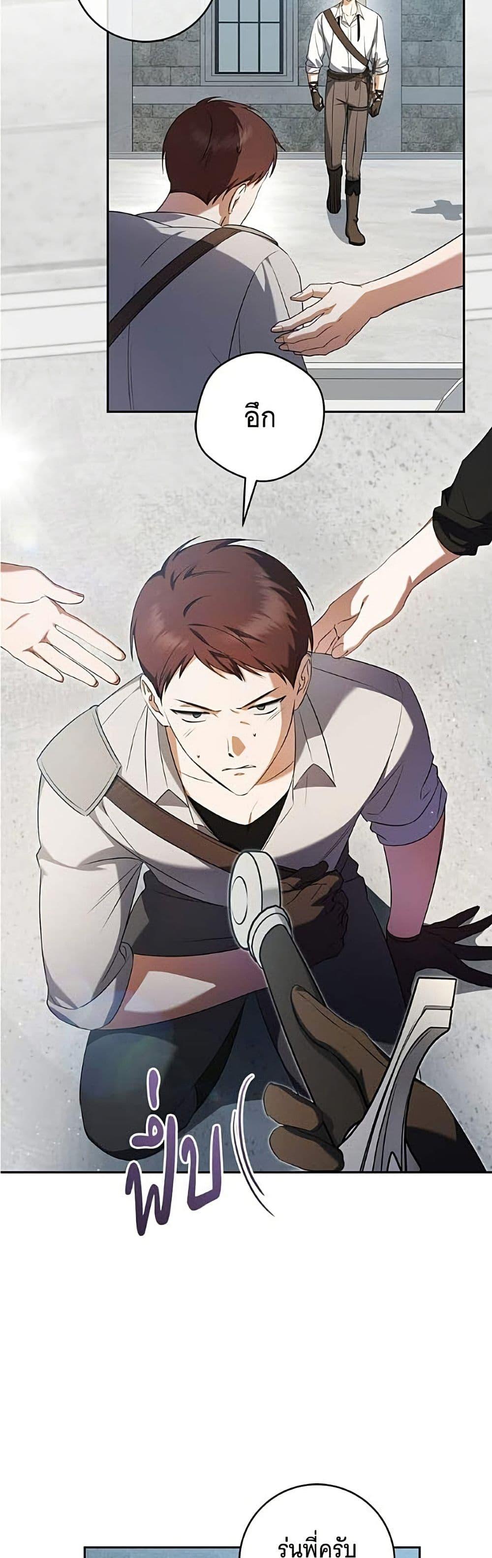 Manga-lc-com อ่านมังงะ อ่านการ์ตูน ออนไลน์ ฟรี All I Want is My Dream Home ตอนที่ 1 2 3 4 5 6 7 8 9 10 11 12 13 14 ฟรี ไม่มีโฆษณา Manga-lc - อ่าน มังงะ อ่าน การ์ตูน ออนไลน์ อ่านมังงะ ฟรี