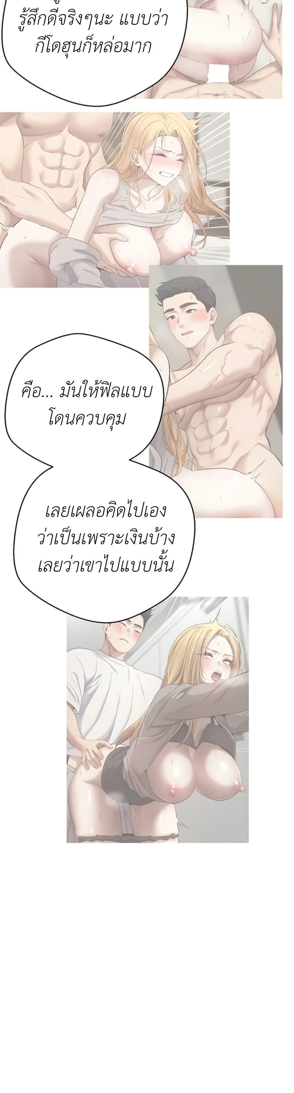 Doujin-Lc- อ่าน โดจิน มังฮวา เกาหลี ญี่ปุ่น จีน แปลไทย Turning My Life Around ตอนที่ 1 2 3 4 5 6 7 8 9 10 11 12 13 14 ฟรี ไม่มีโฆษณา อ่าน โดจิน Manhwa เกาหลี ญี่ปุ่น จีน เรามีครบ คัดมาให้เน้นๆ โดจิน 18+ รับประกันความฟินโดย  Doujin Lc