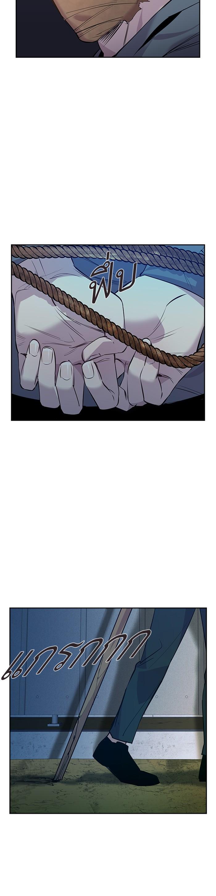 Manga-lc-com อ่านมังงะ อ่านการ์ตูน ออนไลน์ ฟรี The World Is Money and Power กลโกงโลกพนัน ตอนที่ 1 2 3 4 5 6 7 8 9 10 11 12 13 14 ฟรี ไม่มีโฆษณา Manga-lc - อ่าน มังงะ อ่าน การ์ตูน ออนไลน์ อ่านมังงะ ฟรี