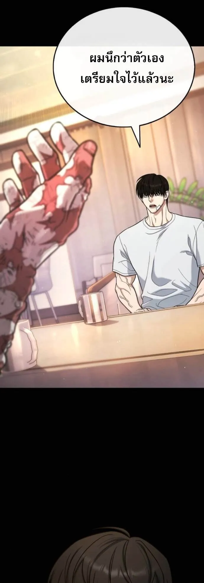 Zombie Papa ค_ณพ_อระห_ำพ_นธ_ซอมบ_ ตอนที่ ตอนที่ 19 รูปที่ 15