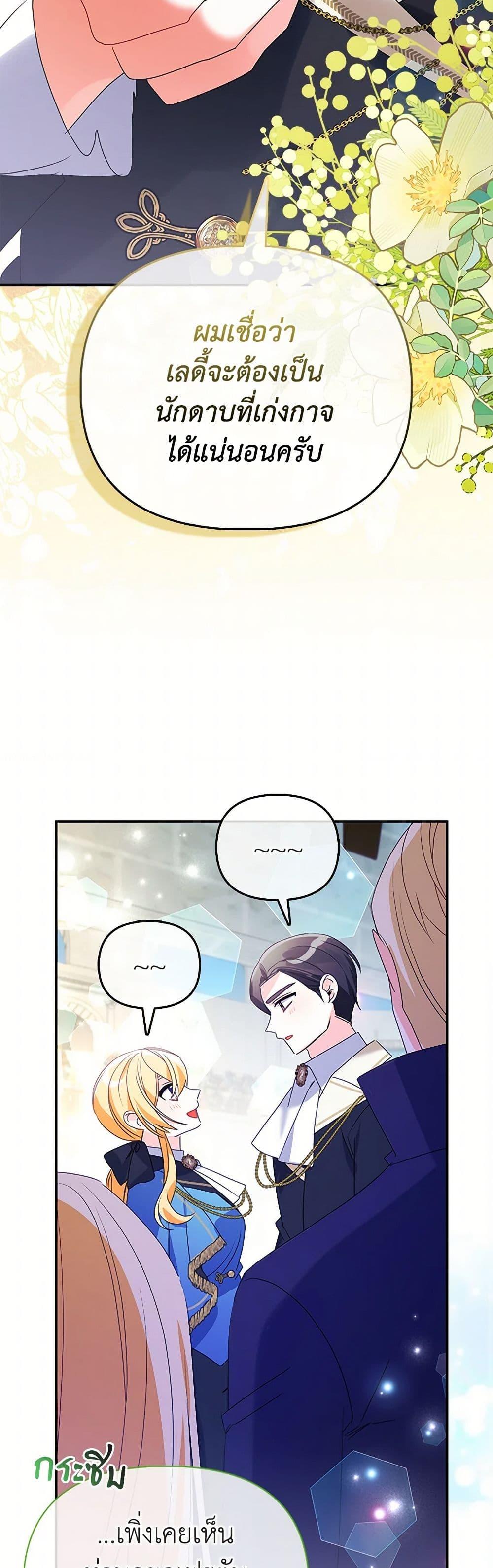 Manga-lc-com อ่านมังงะ อ่านการ์ตูน ออนไลน์ ฟรี The Fake Rides in a Flower Kiln ตอนที่ 1 2 3 4 5 6 7 8 9 10 11 12 13 14 ฟรี ไม่มีโฆษณา Manga-lc - อ่าน มังงะ อ่าน การ์ตูน ออนไลน์ อ่านมังงะ ฟรี