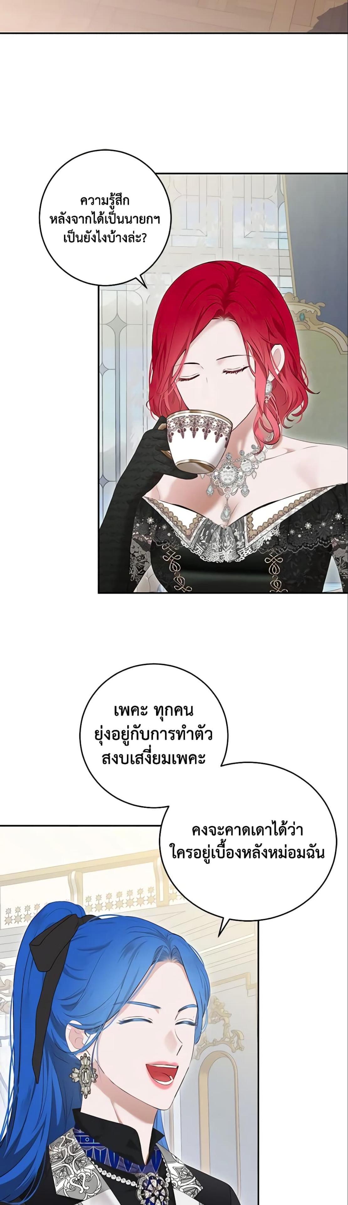 Manga-lc-com อ่านมังงะ อ่านการ์ตูน ออนไลน์ ฟรี I Fell into a Reverse Harem Game! ตอนที่ 1 2 3 4 5 6 7 8 9 10 11 12 13 14 ฟรี ไม่มีโฆษณา Manga-lc - อ่าน มังงะ อ่าน การ์ตูน ออนไลน์ อ่านมังงะ ฟรี