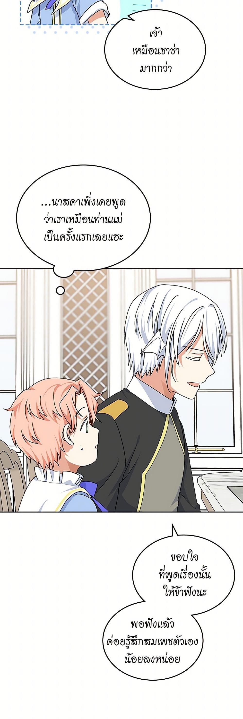 Manga-lc-com อ่านมังงะ อ่านการ์ตูน ออนไลน์ ฟรี The Antagonist’s Pet ตอนที่ 1 2 3 4 5 6 7 8 9 10 11 12 13 14 ฟรี ไม่มีโฆษณา Manga-lc - อ่าน มังงะ อ่าน การ์ตูน ออนไลน์ อ่านมังงะ ฟรี