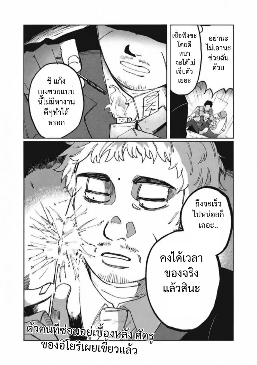 Manga-lc-com อ่านมังงะ อ่านการ์ตูน ออนไลน์ ฟรี Salvia no Kaioku ตอนที่ 1 2 3 4 5 6 7 8 9 10 11 12 13 14 ฟรี ไม่มีโฆษณา Manga-lc - อ่าน มังงะ อ่าน การ์ตูน ออนไลน์ อ่านมังงะ ฟรี