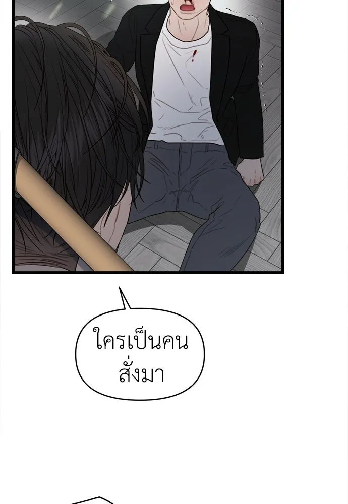 ปรารถนารักอันงดงาม ตอนที่ 69 รูปที่ 64