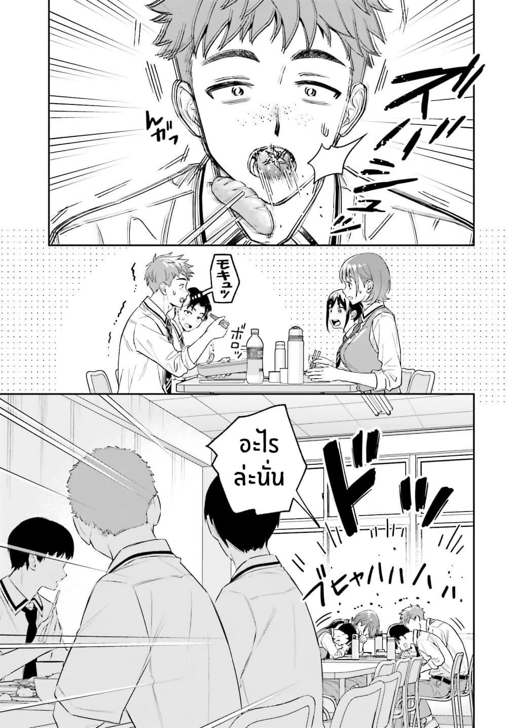Manga-lc-com อ่านมังงะ อ่านการ์ตูน ออนไลน์ ฟรี Boku no Kanojo wa Dekkawaii ตอนที่ 1 2 3 4 5 6 7 8 9 10 11 12 13 14 ฟรี ไม่มีโฆษณา Manga-lc - อ่าน มังงะ อ่าน การ์ตูน ออนไลน์ อ่านมังงะ ฟรี