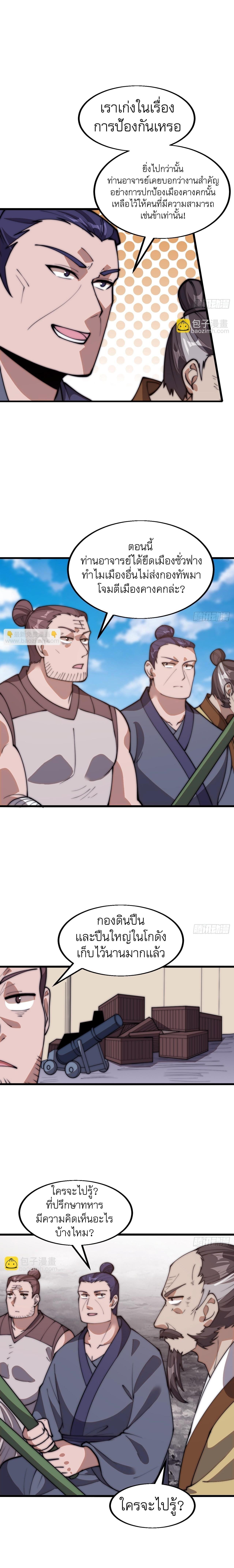 Manga-lc-com อ่านมังงะ อ่านการ์ตูน ออนไลน์ ฟรี It Starts With A Mountain ตอนที่ 1 2 3 4 5 6 7 8 9 10 11 12 13 14 ฟรี ไม่มีโฆษณา Manga-lc - อ่าน มังงะ อ่าน การ์ตูน ออนไลน์ อ่านมังงะ ฟรี