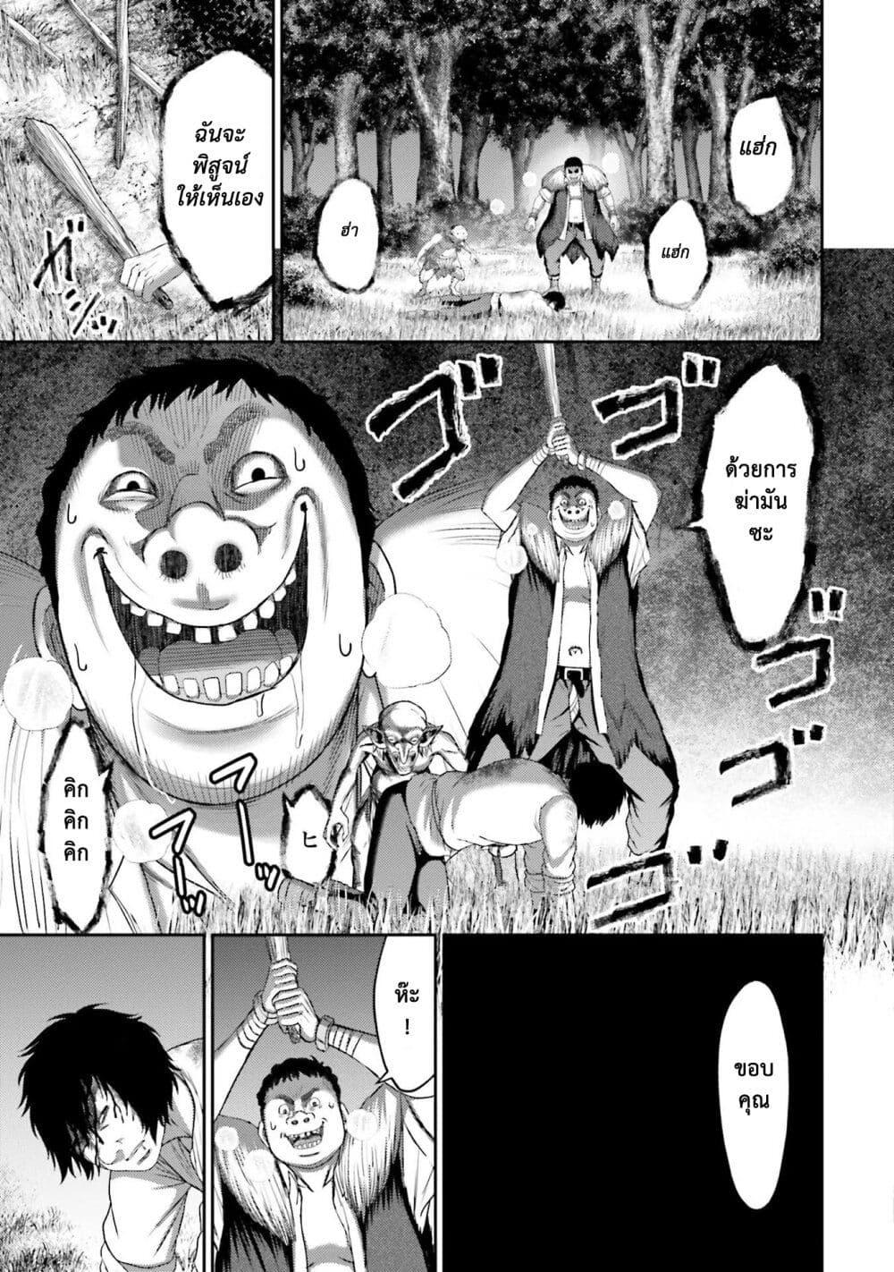 Manga-lc-com อ่านมังงะ อ่านการ์ตูน ออนไลน์ ฟรี Buta no Fukushuu ตอนที่ 1 2 3 4 5 6 7 8 9 10 11 12 13 14 ฟรี ไม่มีโฆษณา Manga-lc - อ่าน มังงะ อ่าน การ์ตูน ออนไลน์ อ่านมังงะ ฟรี