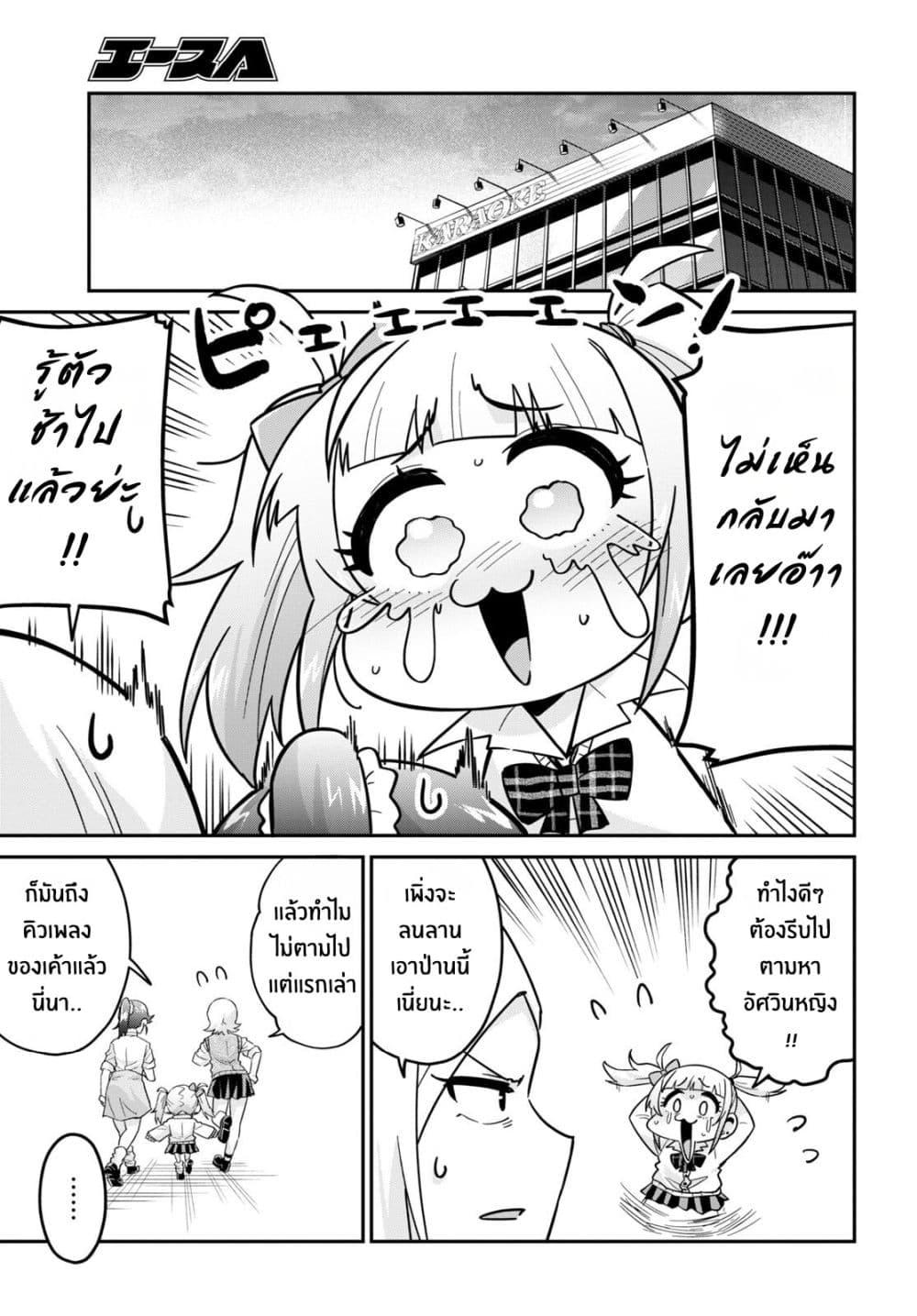Manga-lc-com อ่านมังงะ อ่านการ์ตูน ออนไลน์ ฟรี Gal to Onna Kishi ตอนที่ 1 2 3 4 5 6 7 8 9 10 11 12 13 14 ฟรี ไม่มีโฆษณา Manga-lc - อ่าน มังงะ อ่าน การ์ตูน ออนไลน์ อ่านมังงะ ฟรี