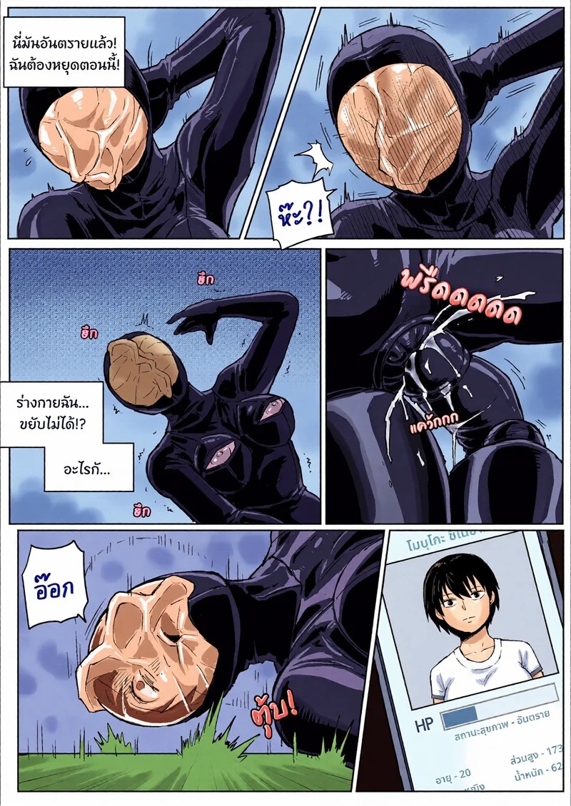 Doujin-Lc- อ่าน โดจิน มังฮวา เกาหลี ญี่ปุ่น จีน แปลไทย หยุดกลั้นไม่ได้  [Mobhunter] Breath Control Masturbation ตอนที่ 1 ฟรี ไม่มีโฆษณา อ่าน โดจิน Manhwa เกาหลี ญี่ปุ่น จีน เรามีครบ คัดมาให้เน้นๆ โดจิน 18+ รับประกันความฟินโดย Doujin Lc