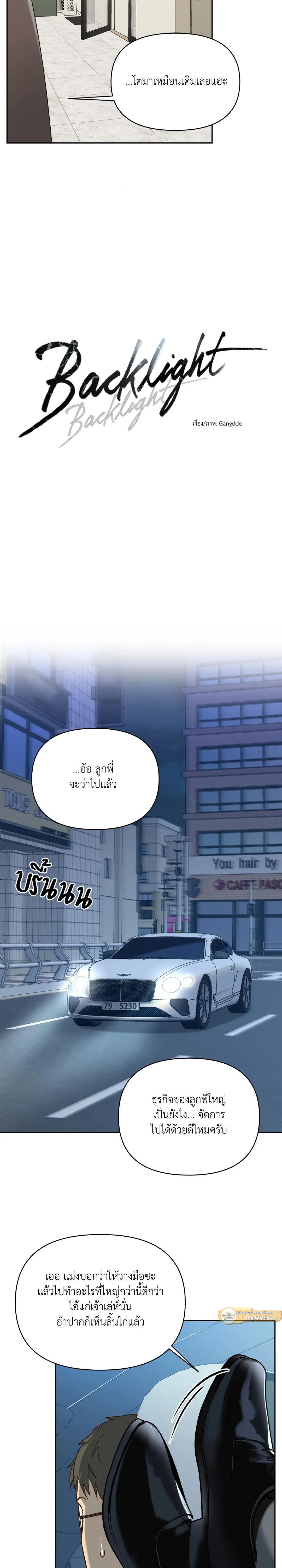 Manga-lc-com อ่านมังงะ อ่านการ์ตูน ออนไลน์ ฟรี Backlight ตอนที่ 1 2 3 4 5 6 7 8 9 10 11 12 13 14 ฟรี ไม่มีโฆษณา Manga-lc - อ่าน มังงะ อ่าน การ์ตูน ออนไลน์ อ่านมังงะ ฟรี