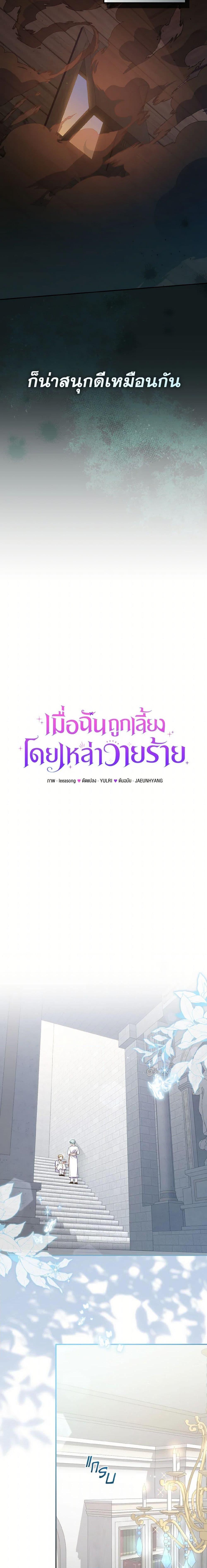 Manga-lc-com อ่านมังงะ อ่านการ์ตูน ออนไลน์ ฟรี I’m Being Raised by Villains ตอนที่ 1 2 3 4 5 6 7 8 9 10 11 12 13 14 ฟรี ไม่มีโฆษณา Manga-lc - อ่าน มังงะ อ่าน การ์ตูน ออนไลน์ อ่านมังงะ ฟรี