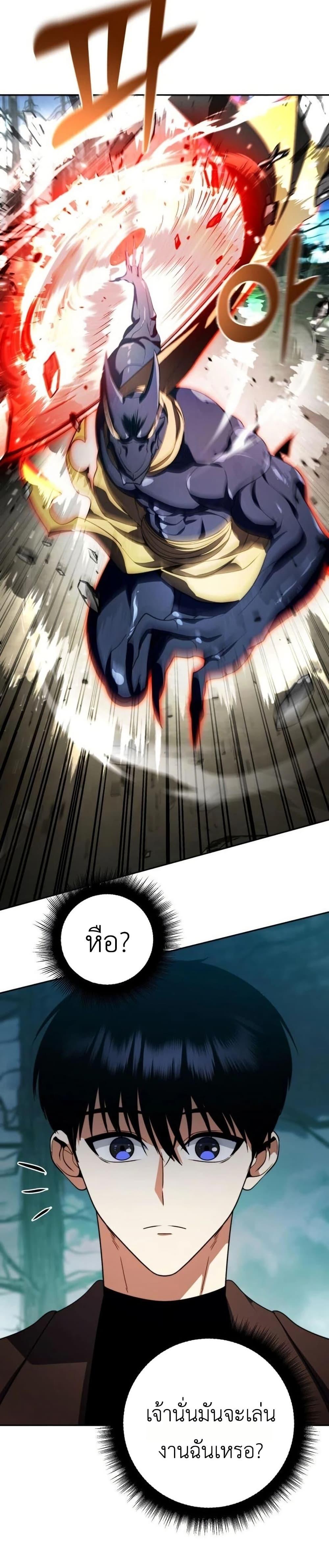 Manga-lc-com อ่านมังงะ อ่านการ์ตูน ออนไลน์ ฟรี Fight Monsters with Monsters ตอนที่ 1 2 3 4 5 6 7 8 9 10 11 12 13 14 ฟรี ไม่มีโฆษณา Manga-lc - อ่าน มังงะ อ่าน การ์ตูน ออนไลน์ อ่านมังงะ ฟรี