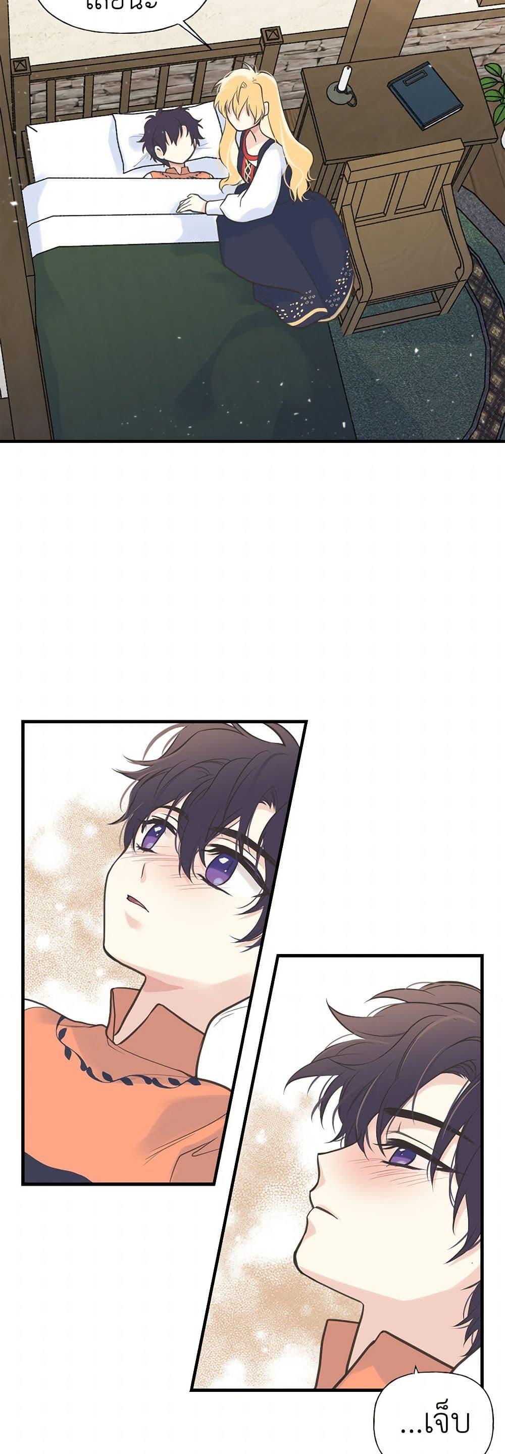 Manga-lc-com อ่านมังงะ อ่านการ์ตูน ออนไลน์ ฟรี My Sister Picked up the Male Lead ตอนที่ 1 2 3 4 5 6 7 8 9 10 11 12 13 14 ฟรี ไม่มีโฆษณา Manga-lc - อ่าน มังงะ อ่าน การ์ตูน ออนไลน์ อ่านมังงะ ฟรี