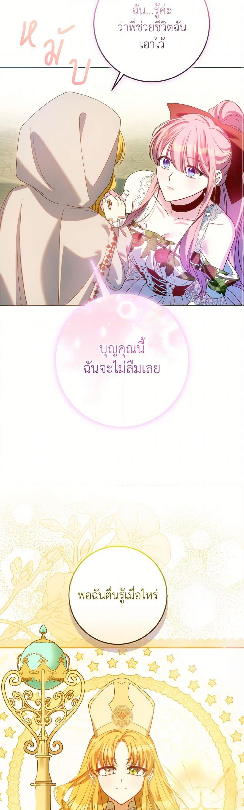 Manga-lc-com อ่านมังงะ อ่านการ์ตูน ออนไลน์ ฟรี I Met the Male Lead in Prison ตอนที่ 1 2 3 4 5 6 7 8 9 10 11 12 13 14 ฟรี ไม่มีโฆษณา Manga-lc - อ่าน มังงะ อ่าน การ์ตูน ออนไลน์ อ่านมังงะ ฟรี