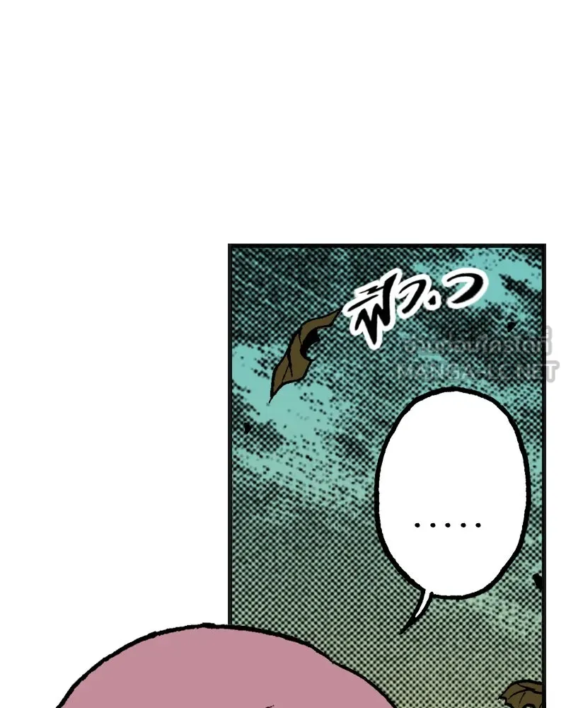 การิน BlaCX ปริศนาอาถรรพ์สีดำ ตอนที่ 9 ดาว (1) รูปที่ 66