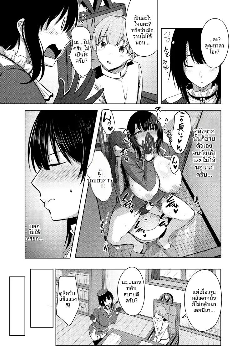 Doujin-Lc- อ่าน โดจิน มังฮวา เกาหลี ญี่ปุ่น จีน แปลไทย เรื่องลามกของทาคาโอะ (nicoby) (Kantai Collection -KanColle-) ตอนที่ 1 2 3 4 5 6 7 8 9 10 11 12 13 14 ฟรี ไม่มีโฆษณา อ่าน โดจิน Manhwa เกาหลี ญี่ปุ่น จีน เรามีครบ คัดมาให้เน้นๆ โดจิน 18+ รับประกันความฟินโดย  Doujin Lc