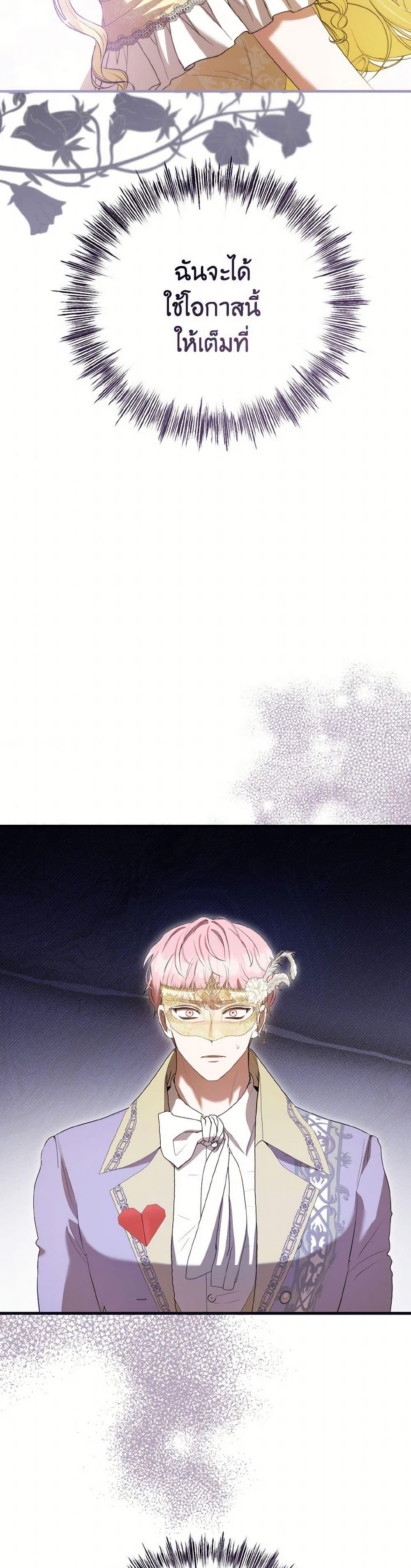 Manga-lc-com อ่านมังงะ อ่านการ์ตูน ออนไลน์ ฟรี I Saw the Future With the Killer Grand Duke ตอนที่ 1 2 3 4 5 6 7 8 9 10 11 12 13 14 ฟรี ไม่มีโฆษณา Manga-lc - อ่าน มังงะ อ่าน การ์ตูน ออนไลน์ อ่านมังงะ ฟรี