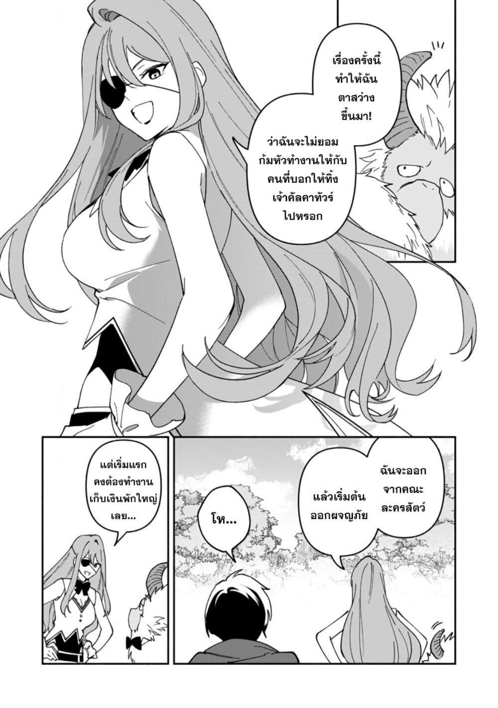 Manga-lc-com อ่านมังงะ อ่านการ์ตูน ออนไลน์ ฟรี Around Thirty Majutsushi no Yurui Harem Life Isekai to Gendai wo Ikikishite Nonbiri Kurashimasu ตอนที่ 1 2 3 4 5 6 7 8 9 10 11 12 13 14 ฟรี ไม่มีโฆษณา Manga-lc - อ่าน มังงะ อ่าน การ์ตูน ออนไลน์ อ่านมังงะ ฟรี
