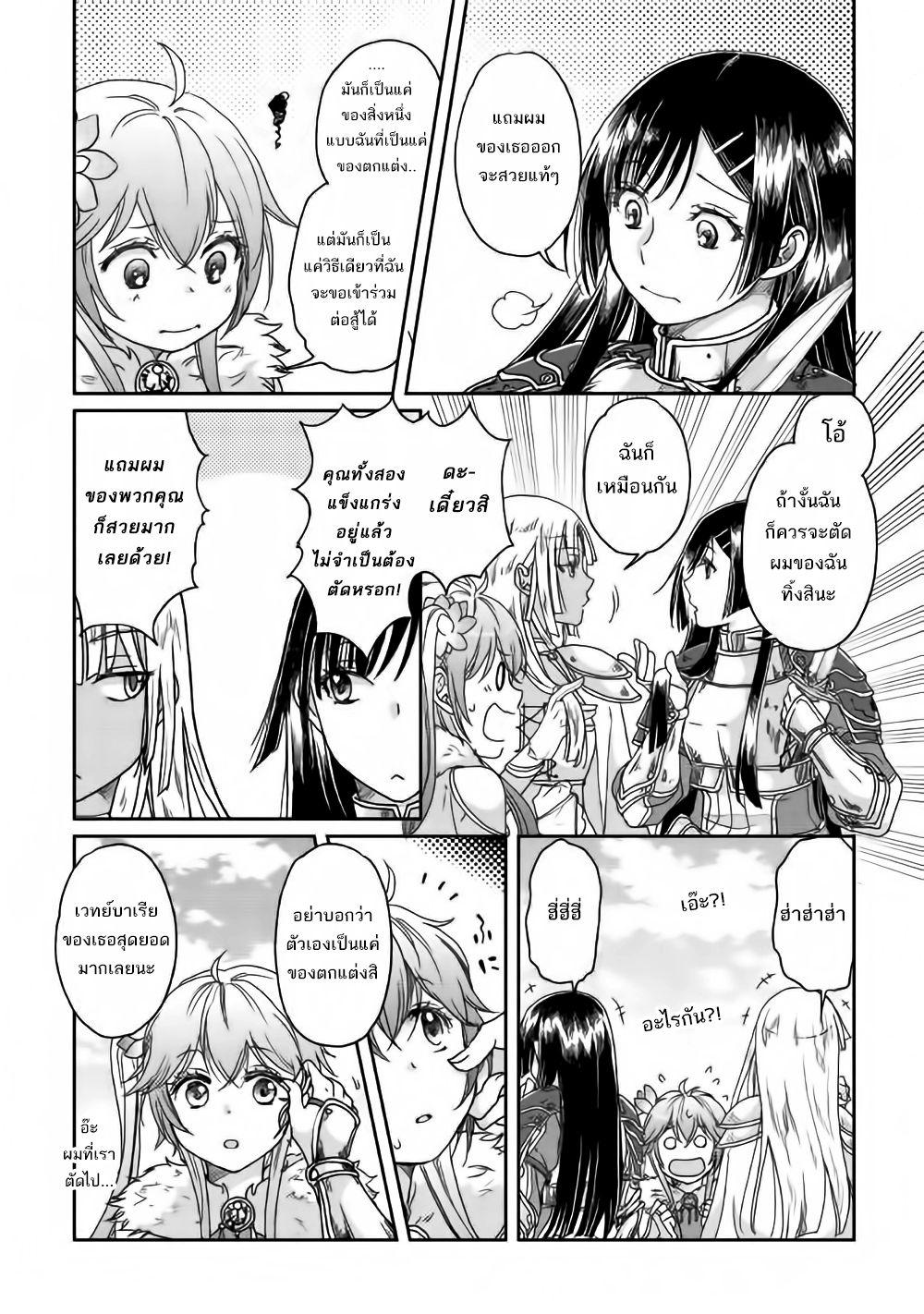 Manga-lc-com อ่านมังงะ อ่านการ์ตูน ออนไลน์ ฟรี Tsuki ga Michibiku Isekai Douchuu ตอนที่ 1 2 3 4 5 6 7 8 9 10 11 12 13 14 ฟรี ไม่มีโฆษณา Manga-lc - อ่าน มังงะ อ่าน การ์ตูน ออนไลน์ อ่านมังงะ ฟรี