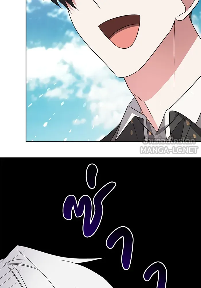 อะคาเดมีนี้เห็นทีจะเจ๊ง ตอนที่ 6 รูปที่ 30