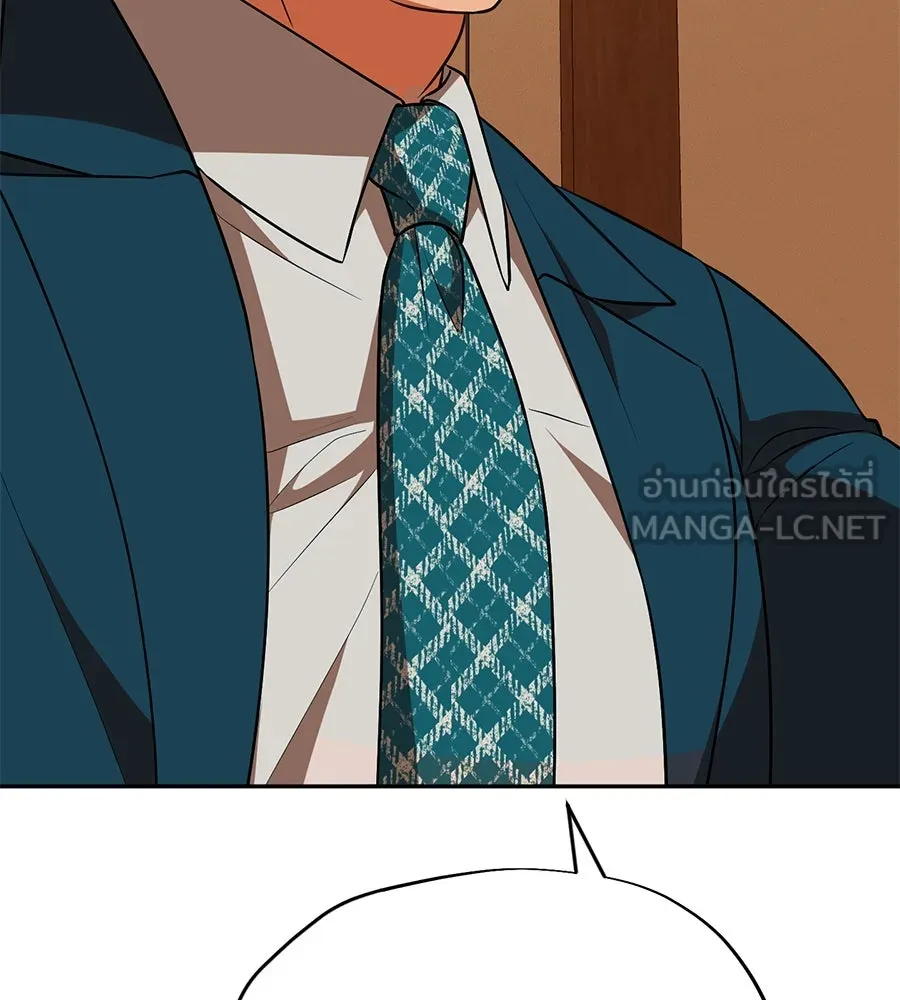 คอลเซ็นเตอร์เปลี่ยนชีวิต ตอนที่ 17 สตาร์ต รูปที่ 219