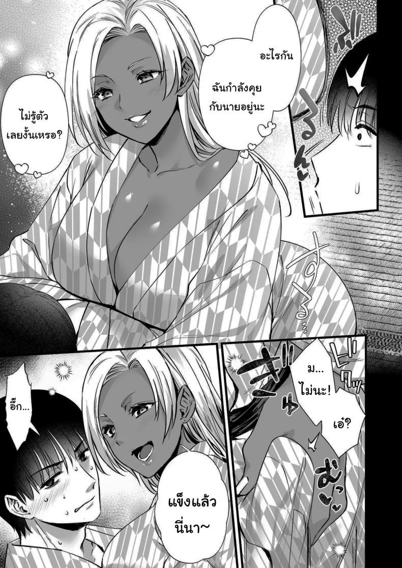 Doujin-Lc- อ่าน โดจิน มังฮวา เกาหลี ญี่ปุ่น จีน แปลไทย ออนเซนสลับรัก (Abe Inori) ตอนที่ 1 2 3 4 5 6 7 8 9 10 11 12 13 14 ฟรี ไม่มีโฆษณา อ่าน โดจิน Manhwa เกาหลี ญี่ปุ่น จีน เรามีครบ คัดมาให้เน้นๆ โดจิน 18+ รับประกันความฟินโดย  Doujin Lc
