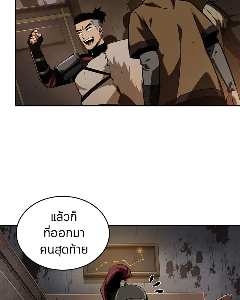 Omniscient Reader อ่านชะตาวันสิ้นโลก ตอนที่ 14 เจ้าของบัลลังก์ (2) รูปที่ 104