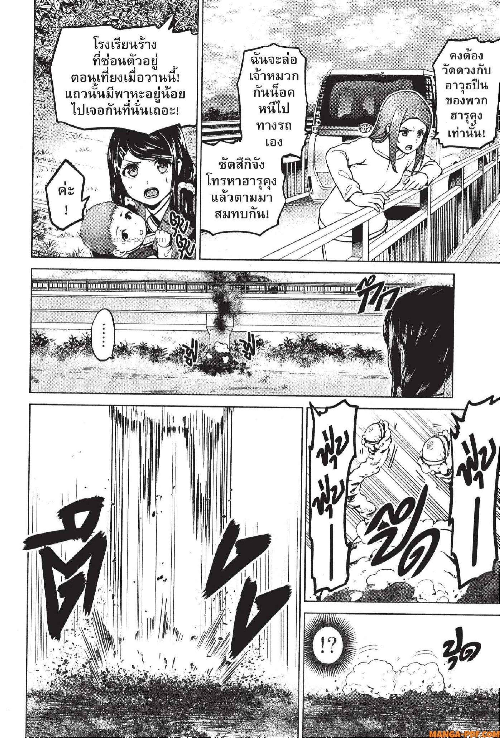 Manga-lc-com อ่านมังงะ อ่านการ์ตูน ออนไลน์ ฟรี INFECTION เชื้อมรณะ ตอนที่ 1 2 3 4 5 6 7 8 9 10 11 12 13 14 ฟรี ไม่มีโฆษณา Manga-lc - อ่าน มังงะ อ่าน การ์ตูน ออนไลน์ อ่านมังงะ ฟรี