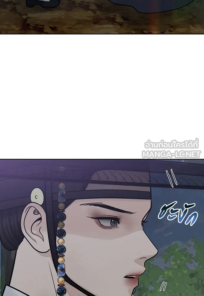 ความลับของสาวร่างทรง ตอนที่ 51 รูปที่ 3