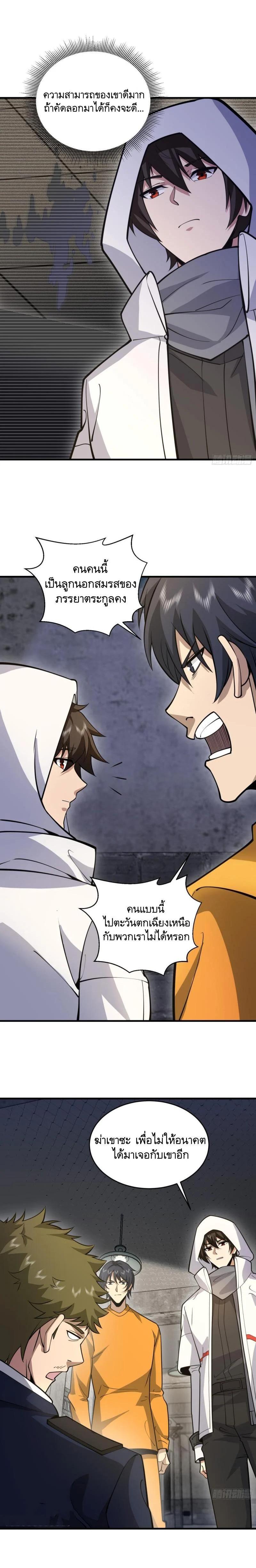 Manga-lc-com อ่านมังงะ อ่านการ์ตูน ออนไลน์ ฟรี The First Order ตอนที่ 1 2 3 4 5 6 7 8 9 10 11 12 13 14 ฟรี ไม่มีโฆษณา Manga-lc - อ่าน มังงะ อ่าน การ์ตูน ออนไลน์ อ่านมังงะ ฟรี