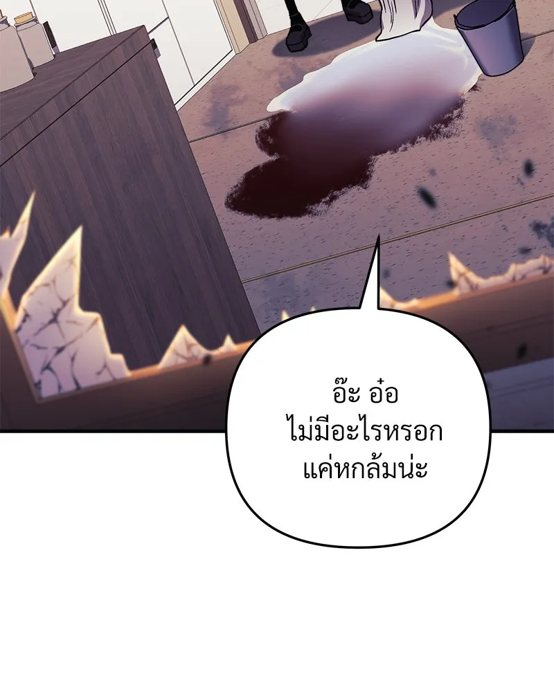 สัปดาห์นี้งดอัปตอนใหม่ ตอนที่ 62 รูปที่ 68