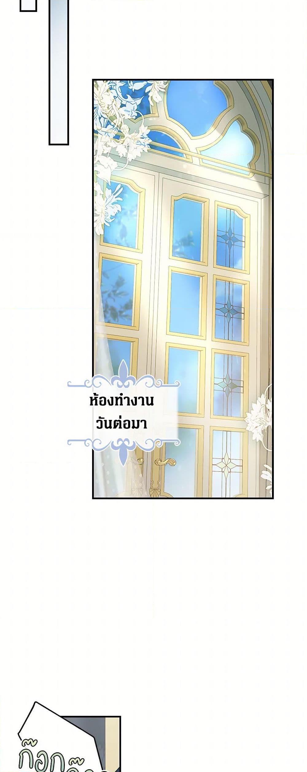 Manga-lc-com อ่านมังงะ อ่านการ์ตูน ออนไลน์ ฟรี The Lady and the Beast ตอนที่ 1 2 3 4 5 6 7 8 9 10 11 12 13 14 ฟรี ไม่มีโฆษณา Manga-lc - อ่าน มังงะ อ่าน การ์ตูน ออนไลน์ อ่านมังงะ ฟรี