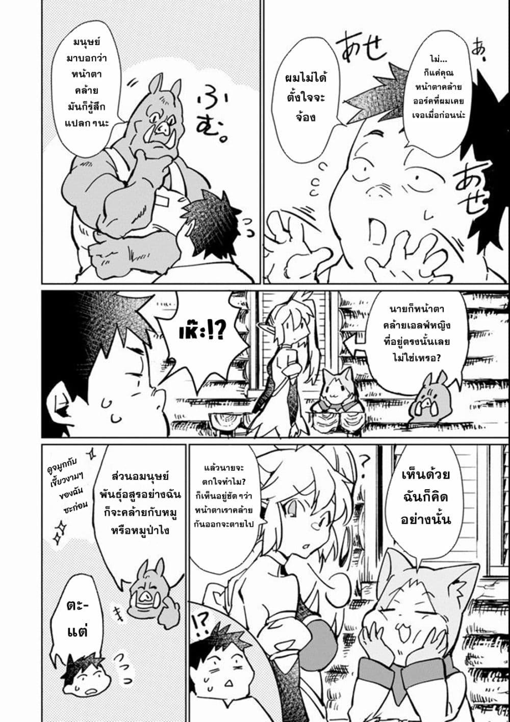 Manga-lc-com อ่านมังงะ อ่านการ์ตูน ออนไลน์ ฟรี Saikyou Yuusha wa Oharai Hako Maou ni nattara zutto Ore no Musou Return ตอนที่ 1 2 3 4 5 6 7 8 9 10 11 12 13 14 ฟรี ไม่มีโฆษณา Manga-lc - อ่าน มังงะ อ่าน การ์ตูน ออนไลน์ อ่านมังงะ ฟรี