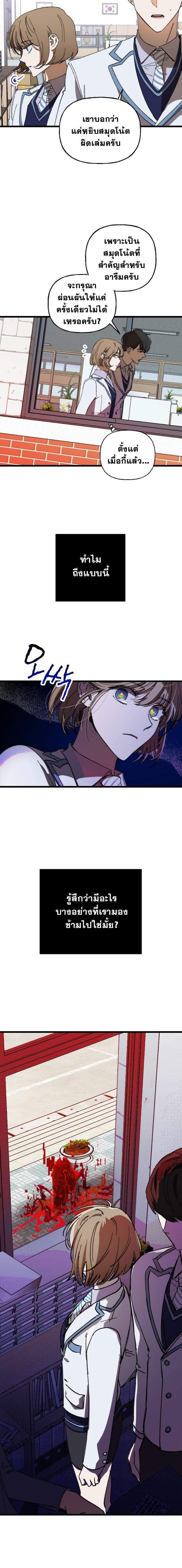 Manga-lc-com อ่านมังงะ อ่านการ์ตูน ออนไลน์ ฟรี Night of Shadows ตอนที่ 1 2 3 4 5 6 7 8 9 10 11 12 13 14 ฟรี ไม่มีโฆษณา Manga-lc - อ่าน มังงะ อ่าน การ์ตูน ออนไลน์ อ่านมังงะ ฟรี