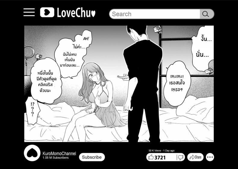 Doujin-Lc- อ่าน โดจิน มังฮวา เกาหลี ญี่ปุ่น จีน แปลไทย บันทึกคลิปครั้งเรกของโมโมะ[Face Look Ponpon (Mogiri Ochigi)] Kiroku Makareshi -Hajimete wo Ubawarete Kaihatsu Sareru Zenkiroku- ตอนที่ 1 2 3 4 5 6 7 8 9 10 11 12 13 14 ฟรี ไม่มีโฆษณา อ่าน โดจิน Manhwa เกาหลี ญี่ปุ่น จีน เรามีครบ คัดมาให้เน้นๆ โดจิน 18+ รับประกันความฟินโดย  Doujin Lc