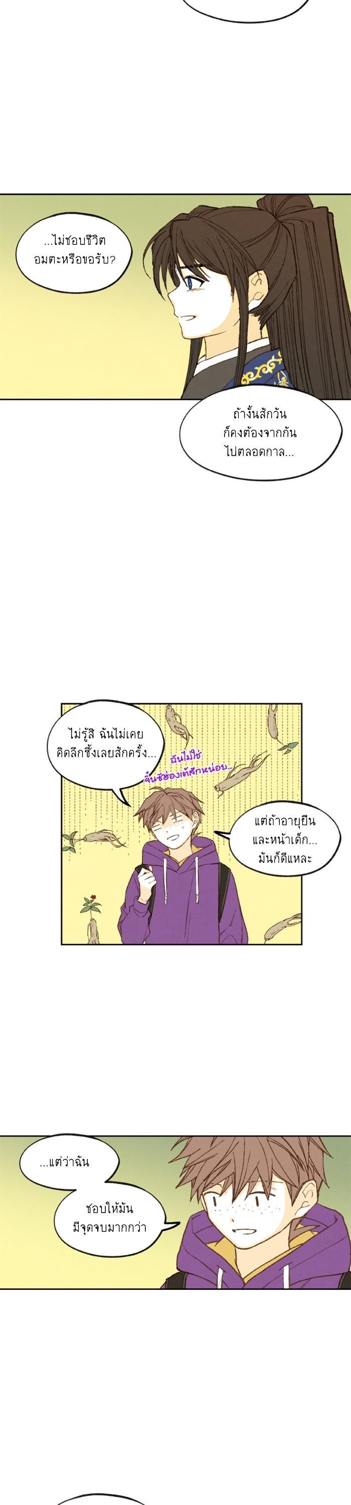 Manga-lc-com อ่านมังงะ อ่านการ์ตูน ออนไลน์ ฟรี How to Become a Dragon ตอนที่ 1 2 3 4 5 6 7 8 9 10 11 12 13 14 ฟรี ไม่มีโฆษณา Manga-lc - อ่าน มังงะ อ่าน การ์ตูน ออนไลน์ อ่านมังงะ ฟรี