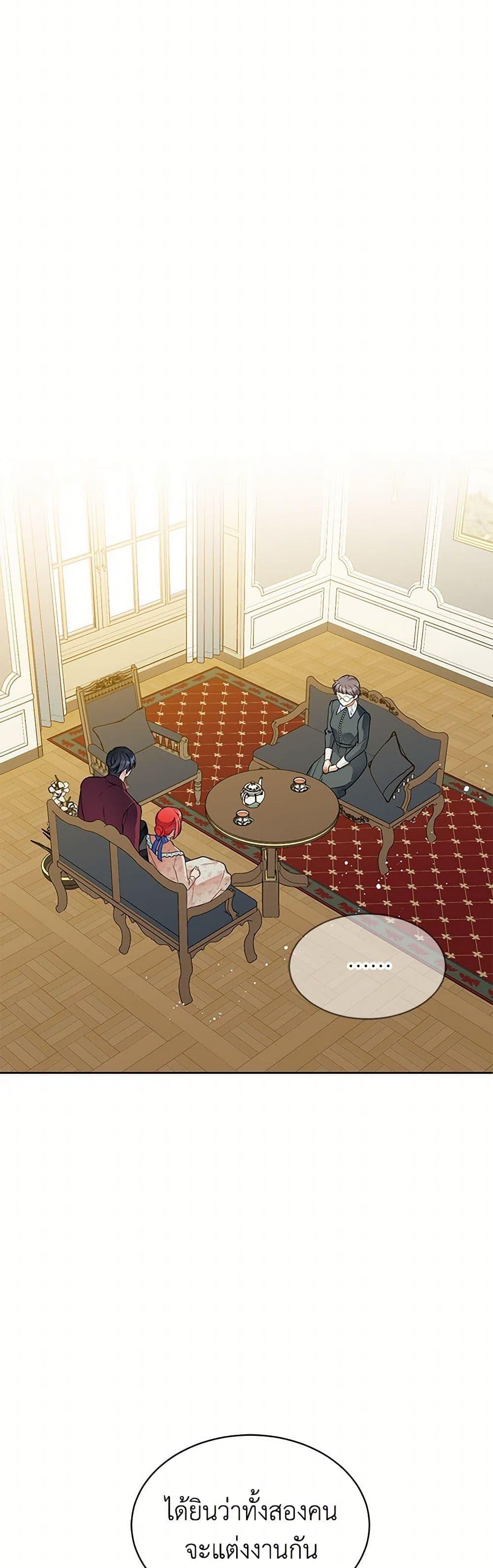 Manga-lc-com อ่านมังงะ อ่านการ์ตูน ออนไลน์ ฟรี The Detective Of Muiella ตอนที่ 1 2 3 4 5 6 7 8 9 10 11 12 13 14 ฟรี ไม่มีโฆษณา Manga-lc - อ่าน มังงะ อ่าน การ์ตูน ออนไลน์ อ่านมังงะ ฟรี