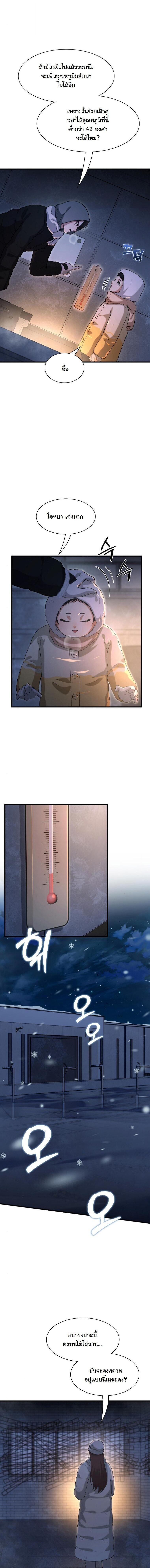 Manga-lc-com อ่านมังงะ อ่านการ์ตูน ออนไลน์ ฟรี Office Worker in the Ice Age Apocalypse ตอนที่ 1 2 3 4 5 6 7 8 9 10 11 12 13 14 ฟรี ไม่มีโฆษณา Manga-lc - อ่าน มังงะ อ่าน การ์ตูน ออนไลน์ อ่านมังงะ ฟรี