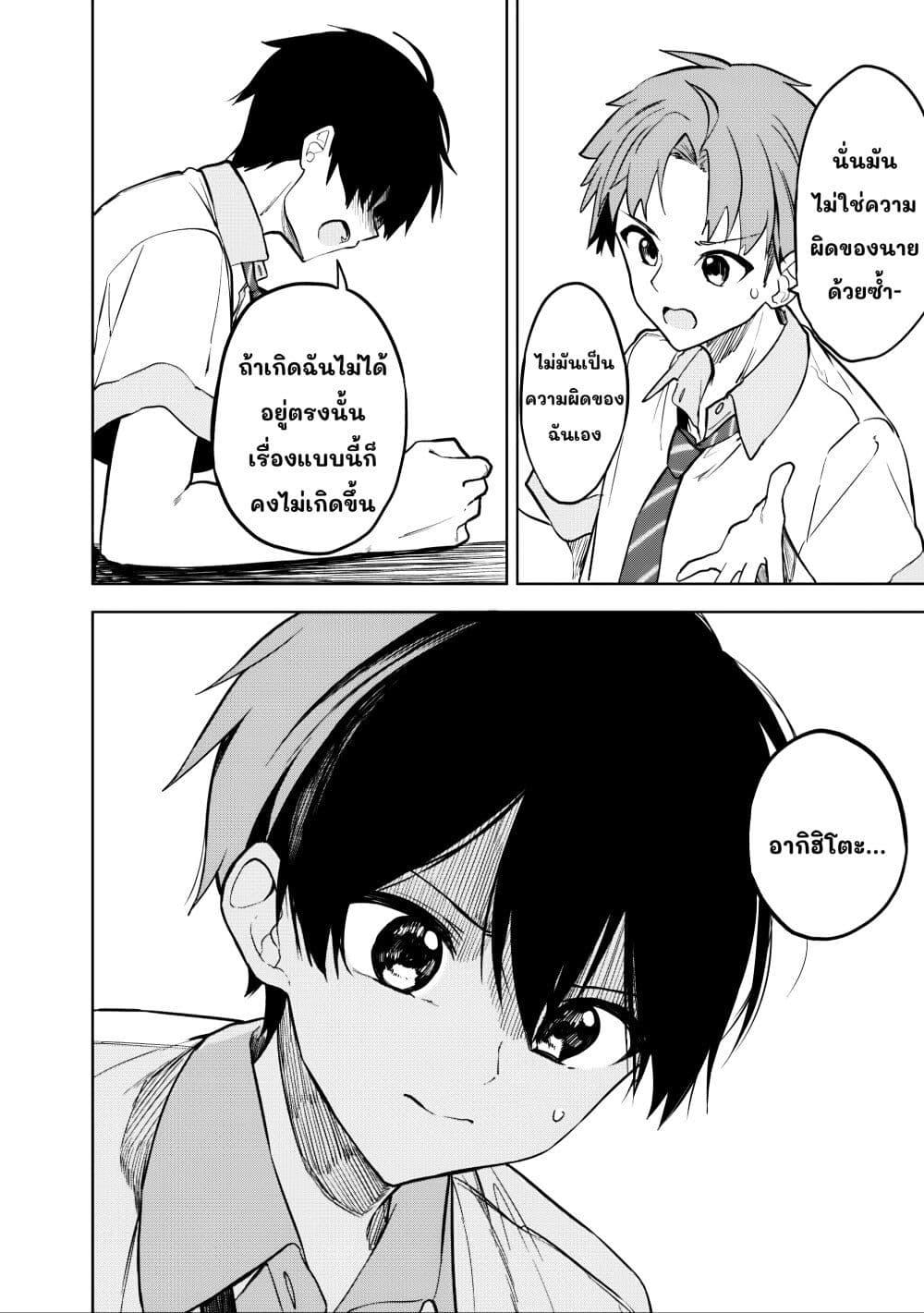 Manga-lc-com อ่านมังงะ อ่านการ์ตูน ออนไลน์ ฟรี Maigo ni Natteita Youjo wo Tasuketara, Otonari ni Sumu Bishoujo Ryuugakusei ga Ie ni Asobi ni Kuru You ni Natta Ken Nitsuite ตอนที่ 1 2 3 4 5 6 7 8 9 10 11 12 13 14 ฟรี ไม่มีโฆษณา Manga-lc - อ่าน มังงะ อ่าน การ์ตูน ออนไลน์ อ่านมังงะ ฟรี