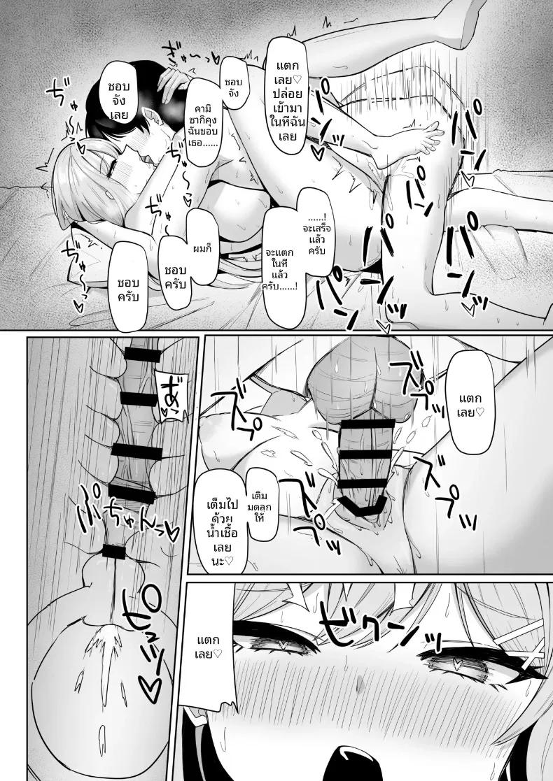 Doujin-Lc- อ่าน โดจิน มังฮวา เกาหลี ญี่ปุ่น จีน แปลไทย สาวแกลทรงอึ๋มสุดเสน่หา ที่ดันมาสนใจคนชอบเก็บตัวอย่างผม (Aruto 10) ตอนที่ 1 2 3 4 5 6 7 8 9 10 11 12 13 14 ฟรี ไม่มีโฆษณา อ่าน โดจิน Manhwa เกาหลี ญี่ปุ่น จีน เรามีครบ คัดมาให้เน้นๆ โดจิน 18+ รับประกันความฟินโดย  Doujin Lc