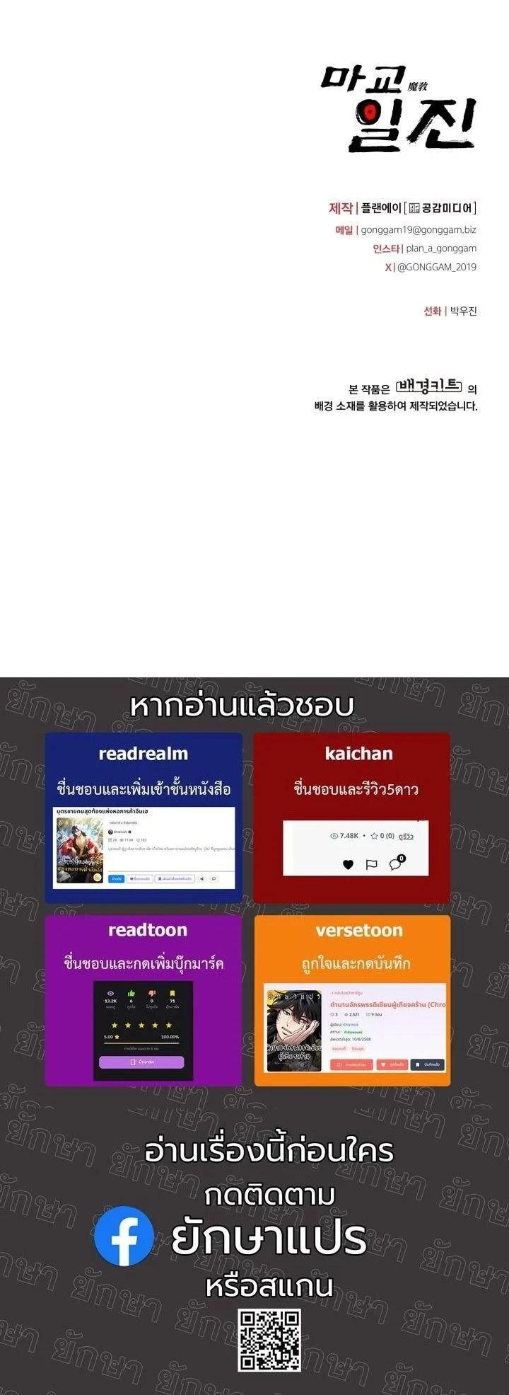 Manga-lc-com อ่านมังงะ อ่านการ์ตูน ออนไลน์ ฟรี Heavenly Demon Goes to High School ตอนที่ 1 2 3 4 5 6 7 8 9 10 11 12 13 14 ฟรี ไม่มีโฆษณา Manga-lc - อ่าน มังงะ อ่าน การ์ตูน ออนไลน์ อ่านมังงะ ฟรี