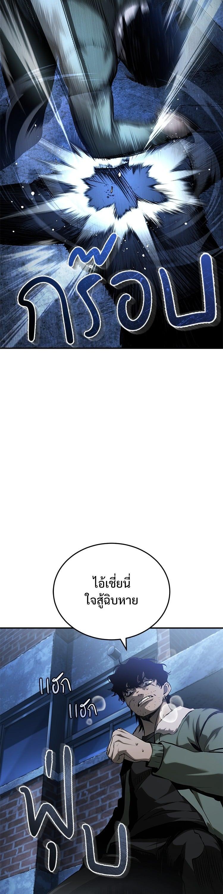 Manga-lc-com อ่านมังงะ อ่านการ์ตูน ออนไลน์ ฟรี Devil Returns To School Days ตอนที่ 1 2 3 4 5 6 7 8 9 10 11 12 13 14 ฟรี ไม่มีโฆษณา Manga-lc - อ่าน มังงะ อ่าน การ์ตูน ออนไลน์ อ่านมังงะ ฟรี