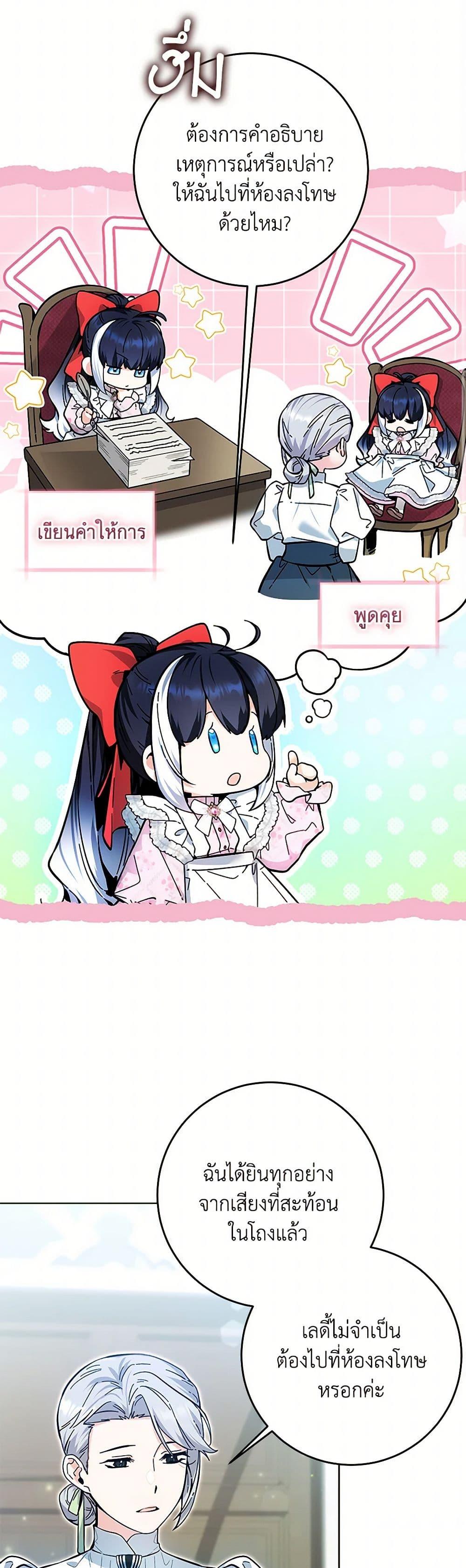 Manga-lc-com อ่านมังงะ อ่านการ์ตูน ออนไลน์ ฟรี Black Killer Whale Baby ตอนที่ 1 2 3 4 5 6 7 8 9 10 11 12 13 14 ฟรี ไม่มีโฆษณา Manga-lc - อ่าน มังงะ อ่าน การ์ตูน ออนไลน์ อ่านมังงะ ฟรี