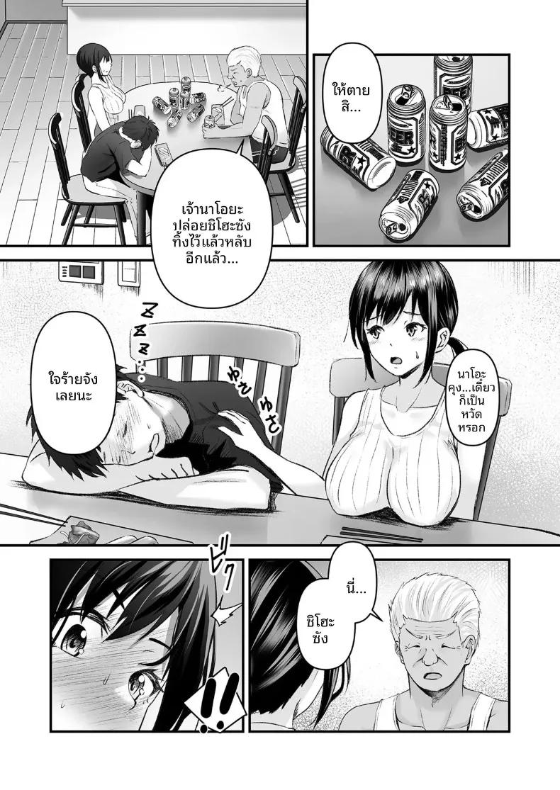 Doujin-Lc- อ่าน โดจิน มังฮวา เกาหลี ญี่ปุ่น จีน แปลไทย ความผิดพลาดในคืนสัวประพาส (Sashimi) ตอนที่ 1 2 3 4 5 6 7 8 9 10 11 12 13 14 ฟรี ไม่มีโฆษณา อ่าน โดจิน Manhwa เกาหลี ญี่ปุ่น จีน เรามีครบ คัดมาให้เน้นๆ โดจิน 18+ รับประกันความฟินโดย  Doujin Lc