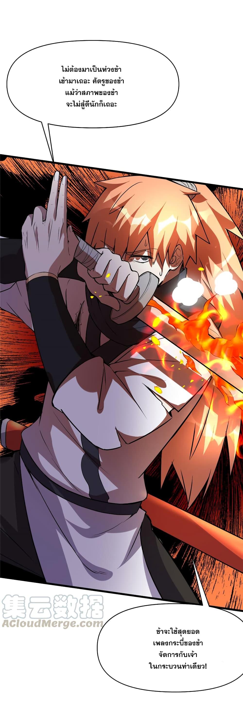 Manga-lc-com อ่านมังงะ อ่านการ์ตูน ออนไลน์ ฟรี God of War System ตอนที่ 1 2 3 4 5 6 7 8 9 10 11 12 13 14 ฟรี ไม่มีโฆษณา Manga-lc - อ่าน มังงะ อ่าน การ์ตูน ออนไลน์ อ่านมังงะ ฟรี