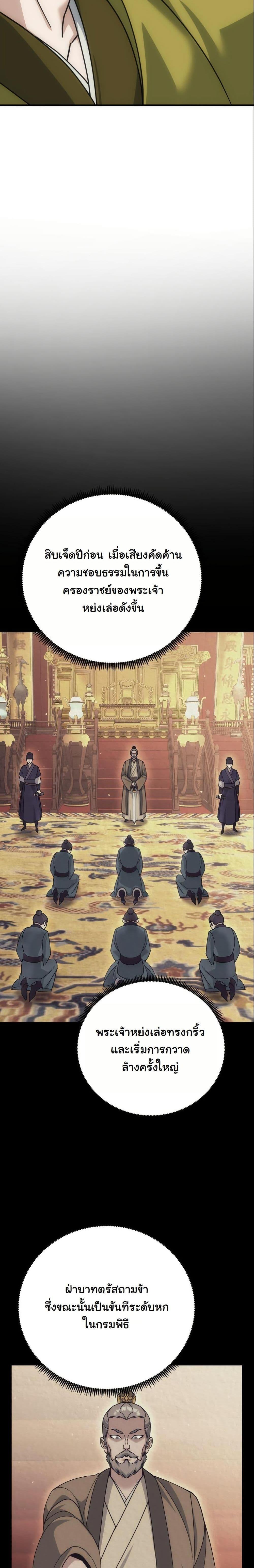 Manga-lc-com อ่านมังงะ อ่านการ์ตูน ออนไลน์ ฟรี The Eunuch’s Second Life ตอนที่ 1 2 3 4 5 6 7 8 9 10 11 12 13 14 ฟรี ไม่มีโฆษณา Manga-lc - อ่าน มังงะ อ่าน การ์ตูน ออนไลน์ อ่านมังงะ ฟรี