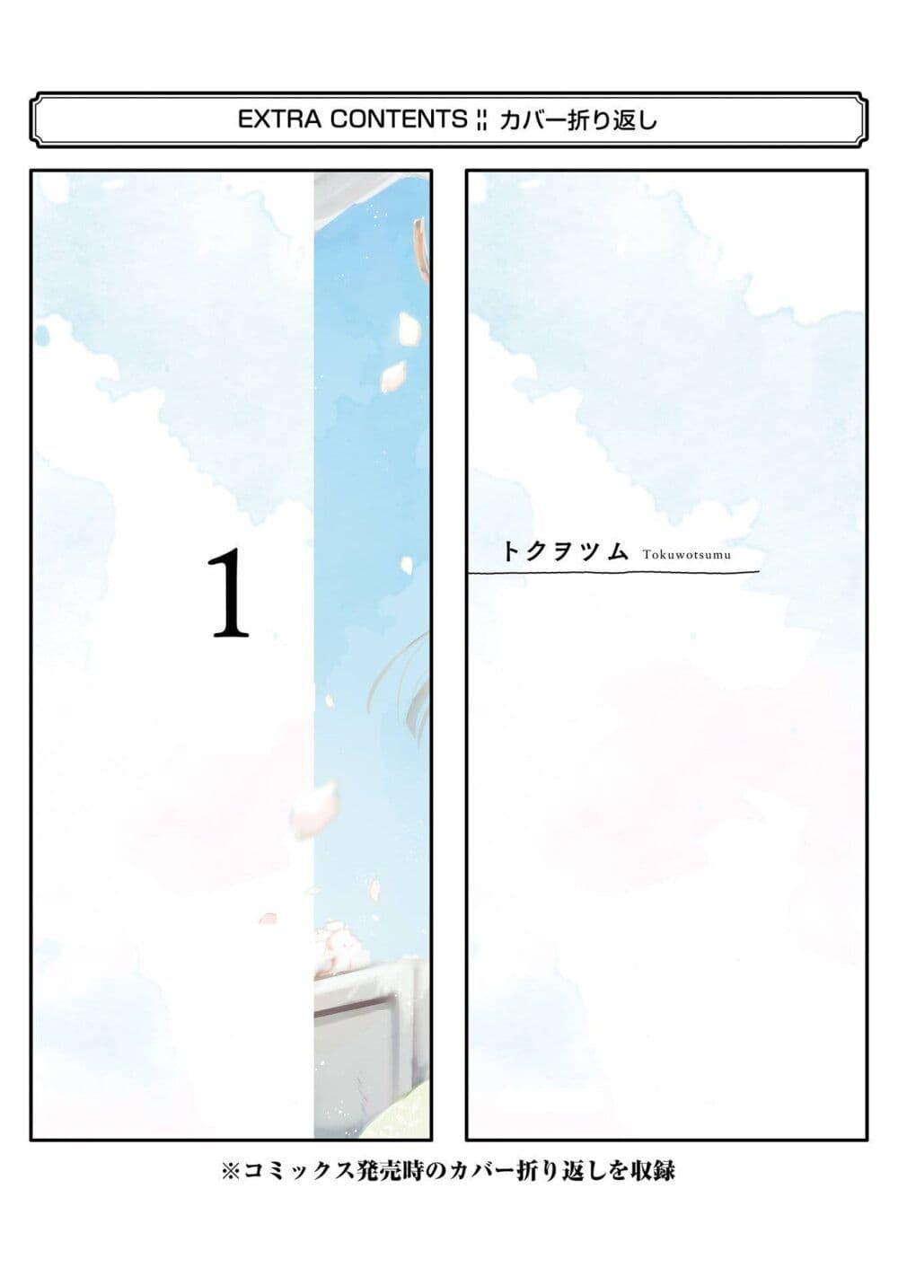 Manga-lc-com อ่านมังงะ อ่านการ์ตูน ออนไลน์ ฟรี Haru Tsuzuru, Sakura Saku Kono Heya de ตอนที่ 1 2 3 4 5 6 7 8 9 10 11 12 13 14 ฟรี ไม่มีโฆษณา Manga-lc - อ่าน มังงะ อ่าน การ์ตูน ออนไลน์ อ่านมังงะ ฟรี