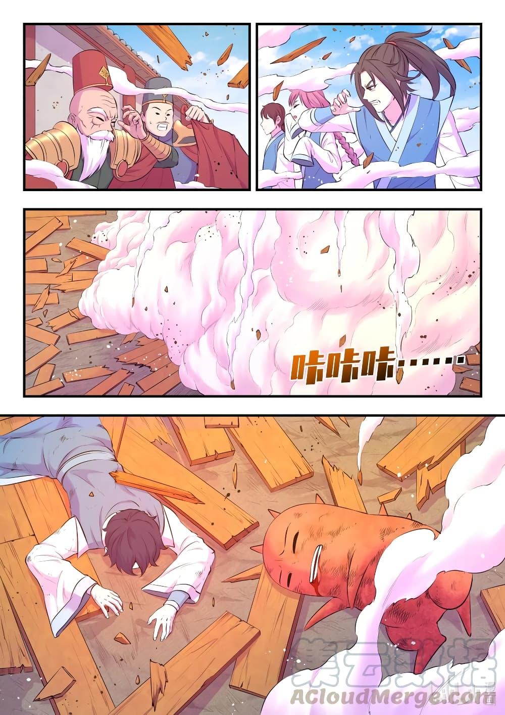 Manga-lc-com อ่านมังงะ อ่านการ์ตูน ออนไลน์ ฟรี King of Spirit Beast ตอนที่ 1 2 3 4 5 6 7 8 9 10 11 12 13 14 ฟรี ไม่มีโฆษณา Manga-lc - อ่าน มังงะ อ่าน การ์ตูน ออนไลน์ อ่านมังงะ ฟรี