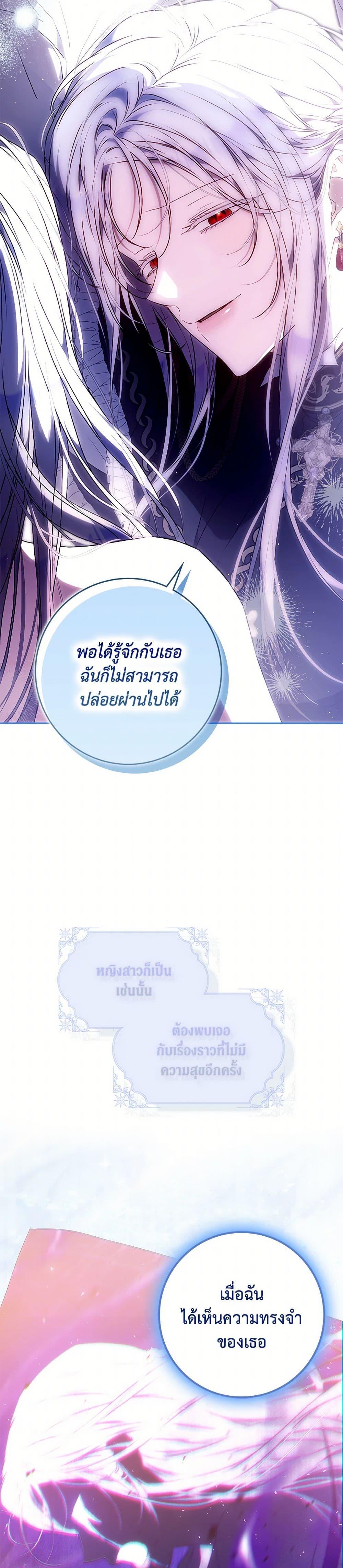 Manga-lc-com อ่านมังงะ อ่านการ์ตูน ออนไลน์ ฟรี I Became the Wife of the Male Lead ตอนที่ 1 2 3 4 5 6 7 8 9 10 11 12 13 14 ฟรี ไม่มีโฆษณา Manga-lc - อ่าน มังงะ อ่าน การ์ตูน ออนไลน์ อ่านมังงะ ฟรี